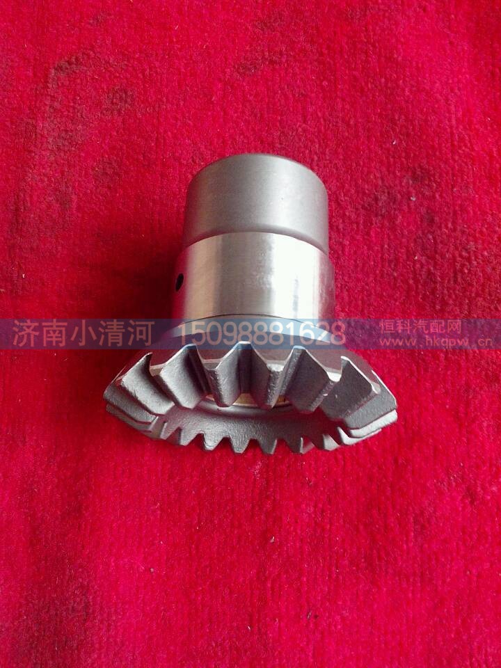 AZ9981320140,后半轴齿轮,济南小清河汽配有限责任公司