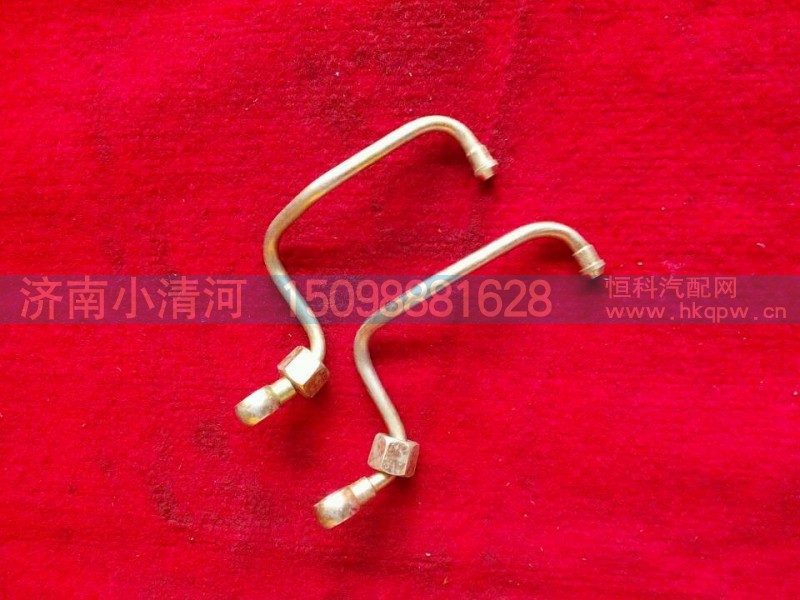61260050030,EVB进油管总成,济南小清河汽配有限责任公司