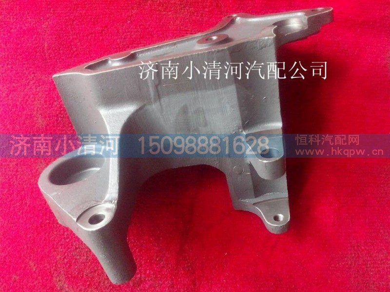 612600090571,发电机支架,济南小清河汽配有限责任公司