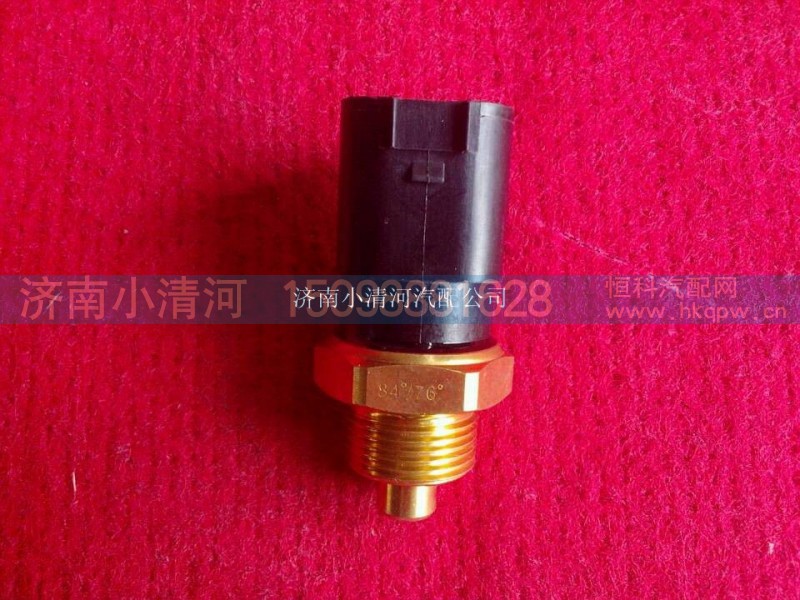 612600061653,雙溫控開關(guān),濟(jì)南小清河汽配有限責(zé)任公司