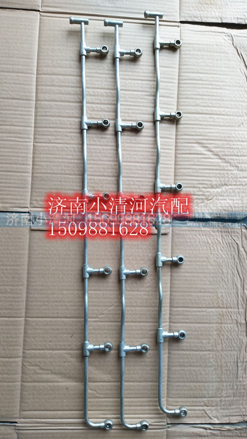 612630040138,,济南小清河汽配有限责任公司
