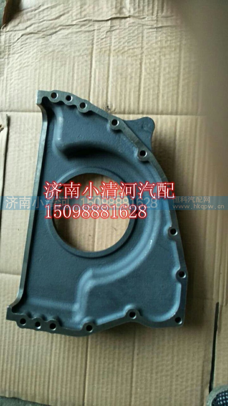612630010418,,济南小清河汽配有限责任公司