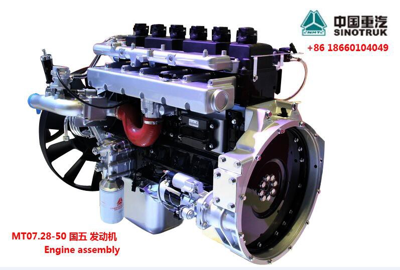 MT07.28-50发动机Engine assembly