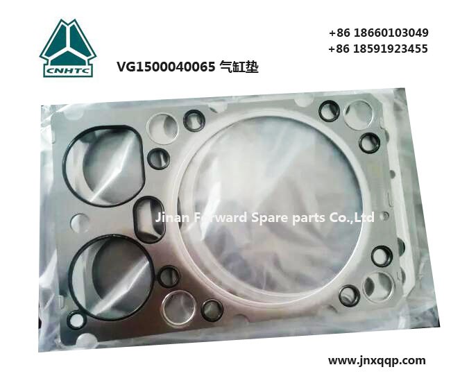 VG1500040065缸垫Cylinder cushion