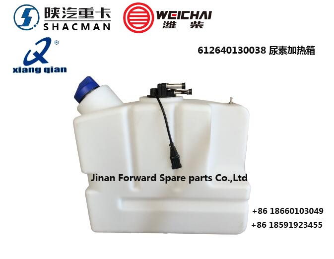 612640130038  Urea heating box