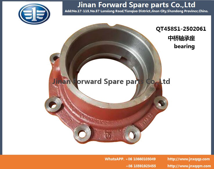 QT458S1-2502061中桥轴承座bearing