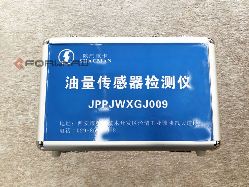 Oil volume sensor detection box,JPPJWXGJ009,济南向前汽车配件有限公司