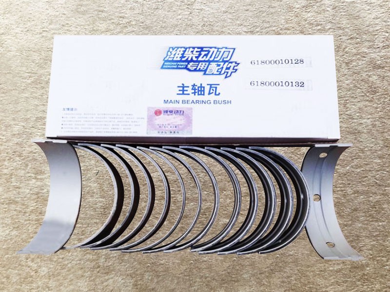 61800010128  61800010132 主轴瓦