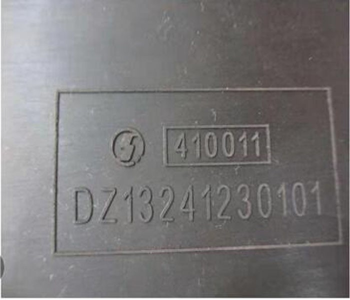 DZ13241230101,擋泥皮，Mud skin F3000,濟(jì)南向前汽車配件有限公司