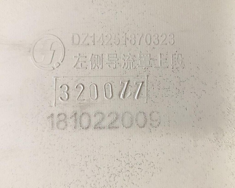 DZ14251870323,左侧导流罩上，X5000 on left fairing,济南向前汽车配件有限公司