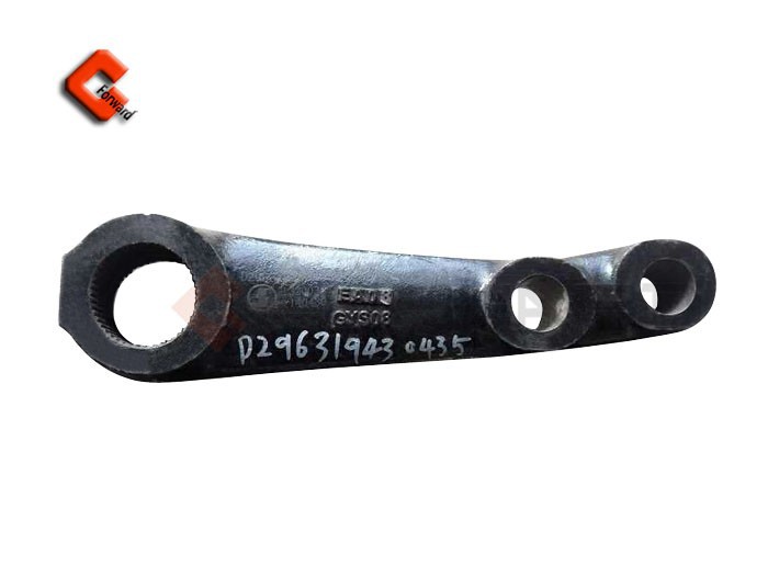 DZ96319430435,Steering arm,濟南向前汽車配件有限公司