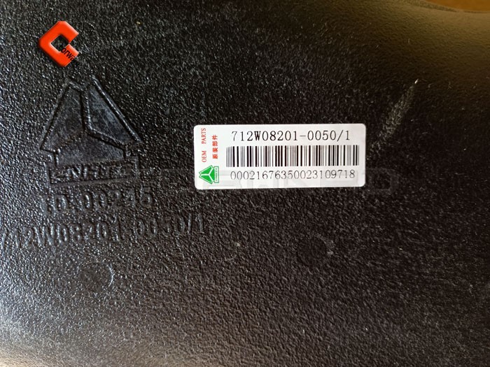 712W08201-0050/1,Oil bath type air filter outlet pipe,濟(jì)南向前汽車(chē)配件有限公司