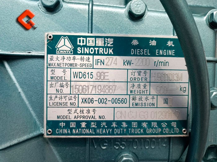 WD615.96E,Engine assembly,济南向前汽车配件有限公司