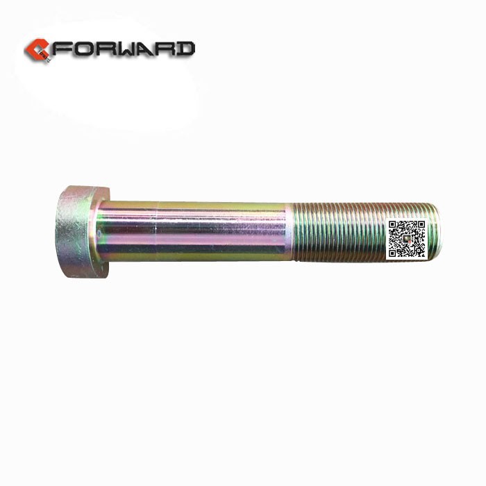 H150A22125BZF3 后车轮螺栓,Rear wheel bolt,济南向前汽车配件有限公司