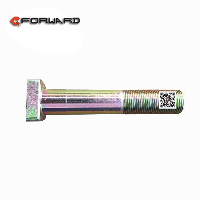 H150A22125BZF3 后车轮螺栓,Rear wheel bolt,济南向前汽车配件有限公司