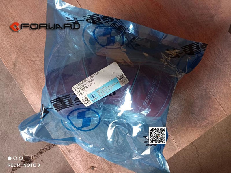 DZ98149535060,Bending hose,济南向前汽车配件有限公司