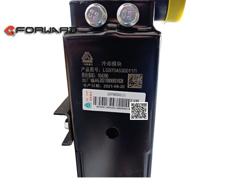 LG9704530011,Heat sink assembly,济南向前汽车配件有限公司