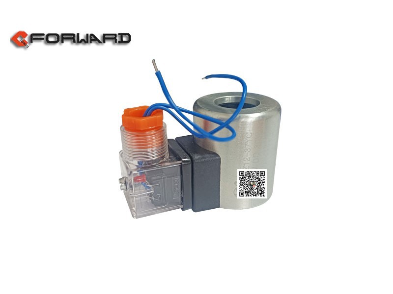 MFZ12-37YC,Solenoid reversing valve coil,济南向前汽车配件有限公司