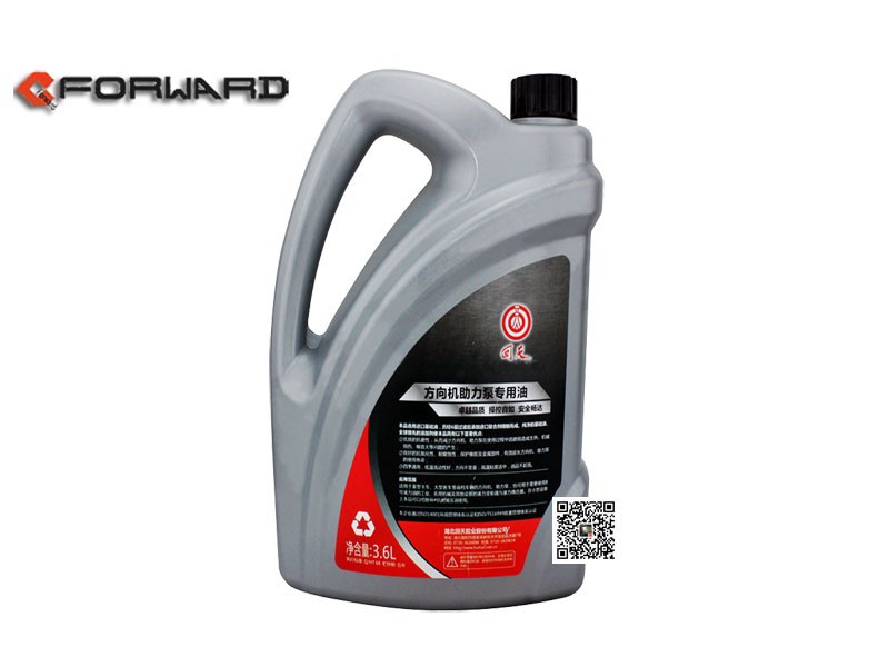 BYMR2090370013,Booster pump oil,济南向前汽车配件有限公司