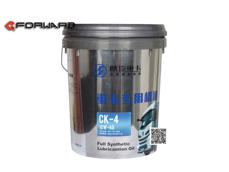 WYMR20702395018-SQ,Engine oil,济南向前汽车配件有限公司