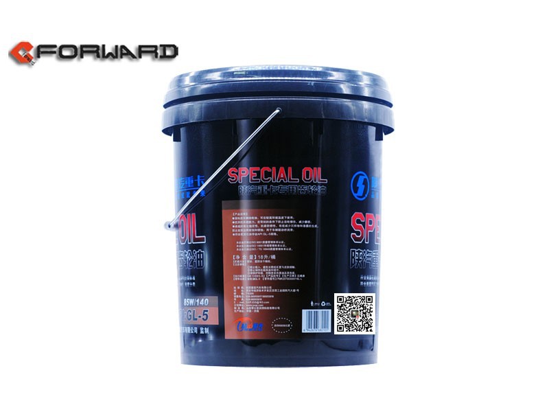 PMR207003000118L-SQL,Gear oil,濟(jì)南向前汽車(chē)配件有限公司