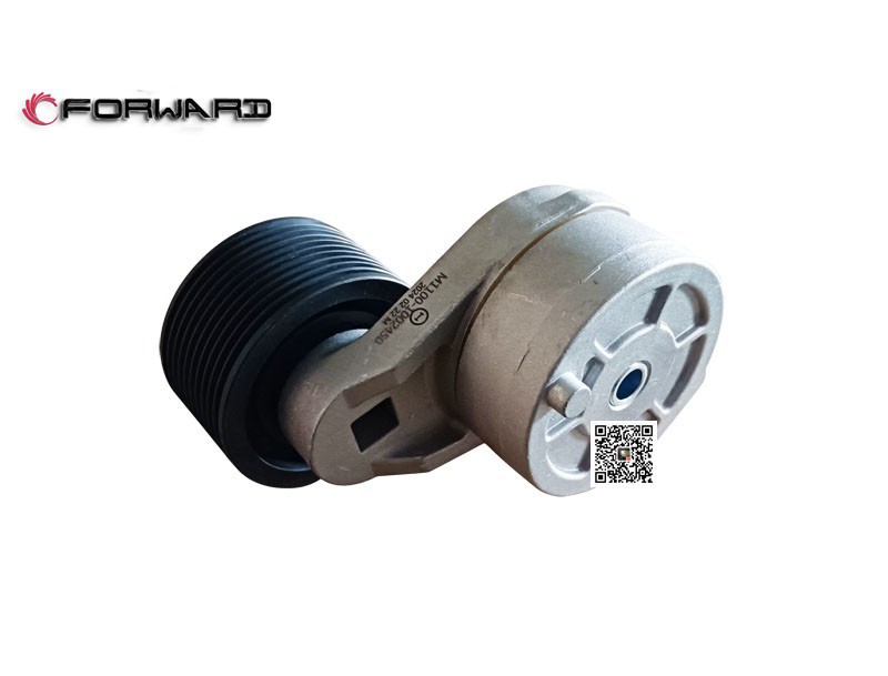 M1100-1002450,Automatic tension wheel,济南向前汽车配件有限公司