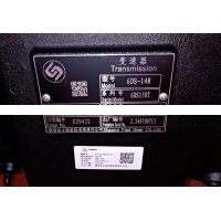 17LVA-00010-F1 变速箱总成,Transmission assembly,济南向前汽车配件有限公司