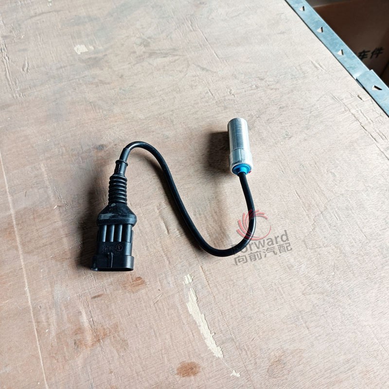 AZ9X2558030001  制动灯开关,Stop lamp switch,济南向前汽车配件有限公司