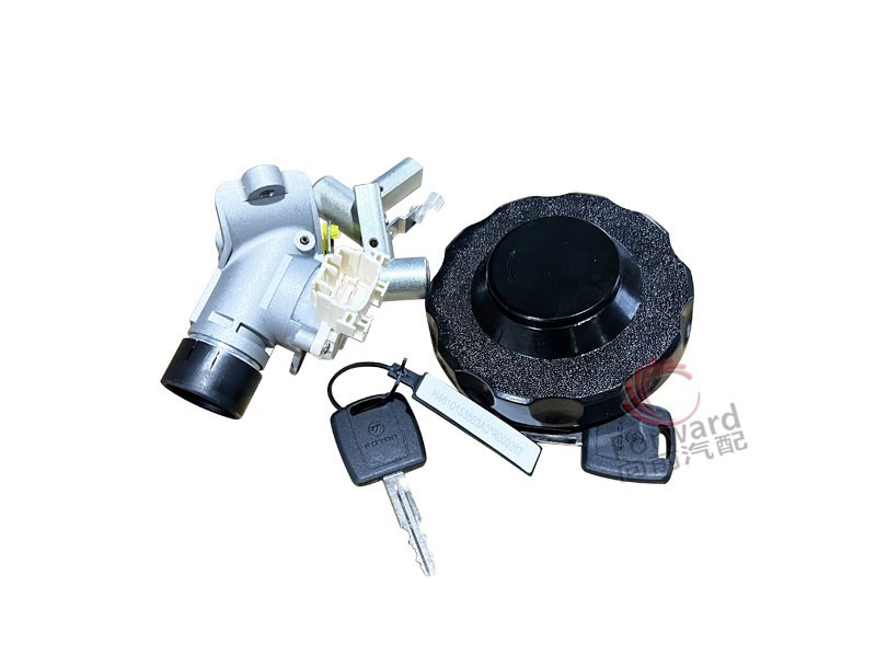 H4610153503A0  全车锁芯总成,Full lock core assembly,济南向前汽车配件有限公司