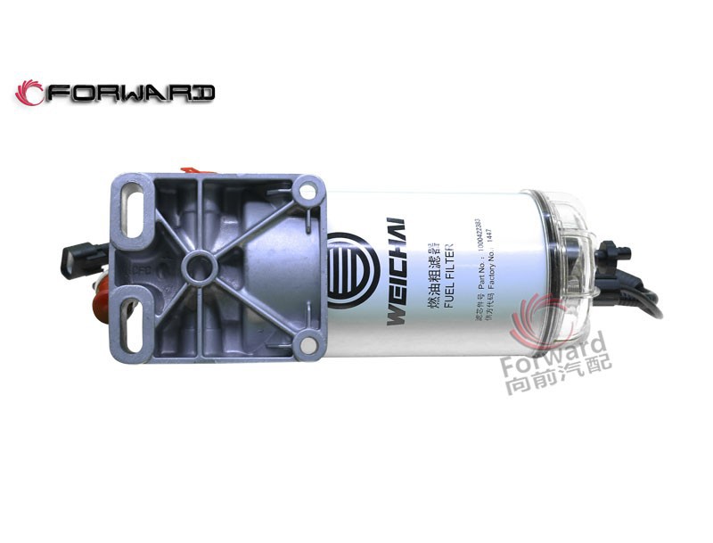 1000422383  燃油粗滤器,Fuel preliminary filter,济南向前汽车配件有限公司
