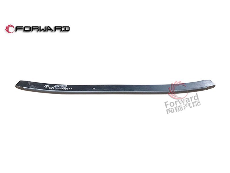 DZ9725952091405  后钢板弹簧五片,Rear leaf spring five pieces,济南向前汽车配件有限公司
