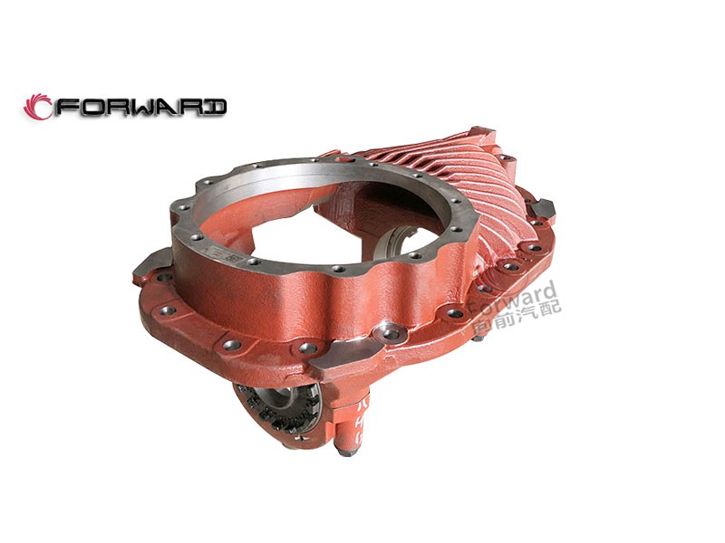 DZ90149320037 后主减速器壳,Rear main reducer housing,济南向前汽车配件有限公司