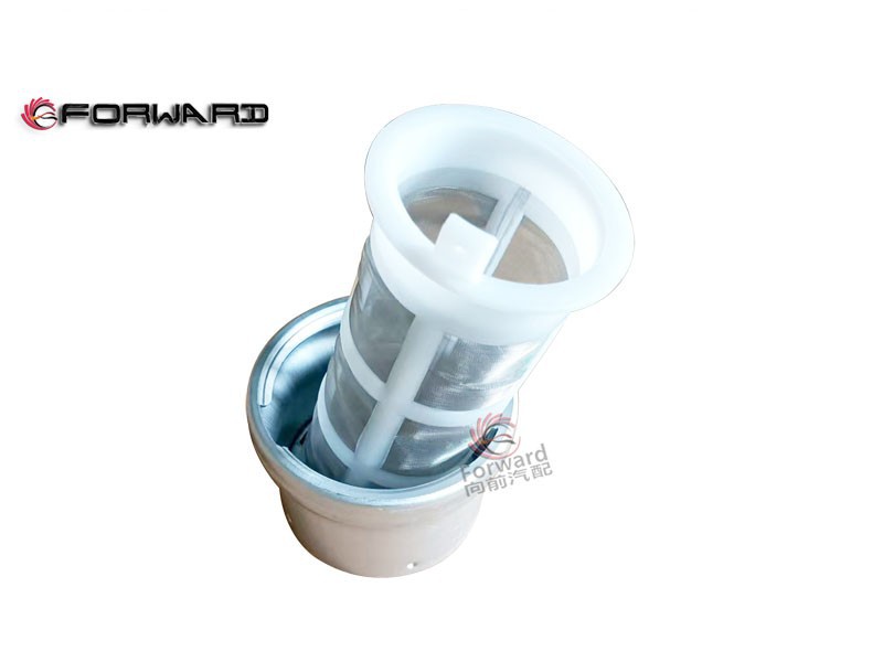 AZ9112556005  燃油箱过滤网,Fuel tank filter screen,济南向前汽车配件有限公司