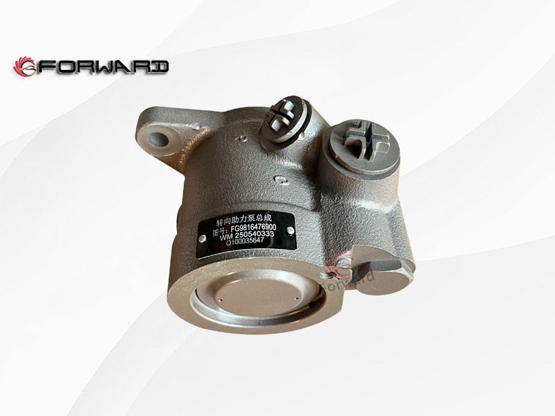 FG9816476900 轉向泵,Steering pump,濟南向前汽車配件有限公司