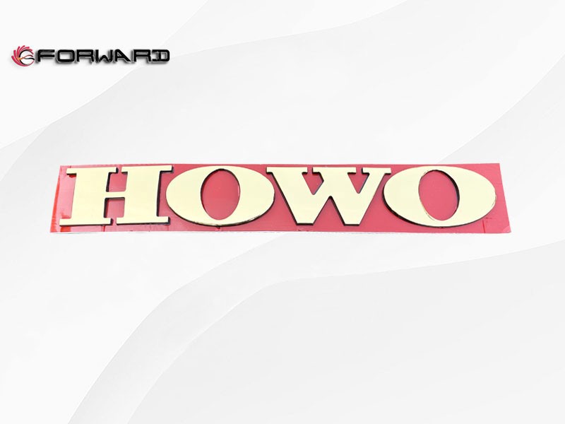 WG1642930071 文字商標(biāo)（金色）XQ046749,Text trademark (HOWO gold color),濟(jì)南向前汽車配件有限公司