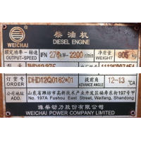 SZ90100062 發(fā)動機(jī)總成 XQ046760,Engine assembly,濟(jì)南向前汽車配件有限公司