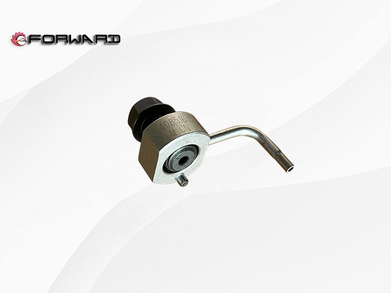 6408516X  活塞冷卻噴嘴 XQ046889,Piston cooling nozzle,濟(jì)南向前汽車配件有限公司