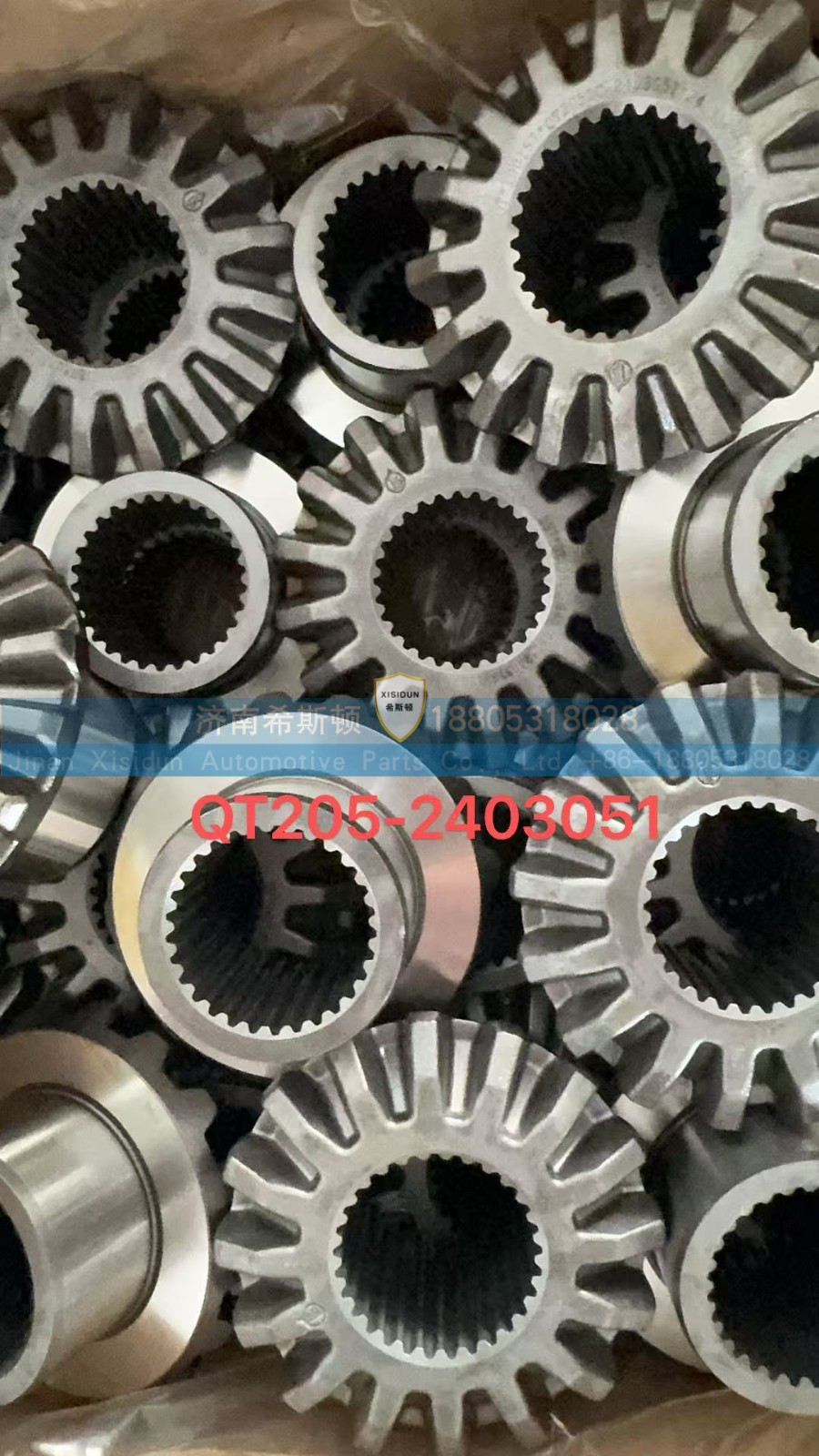 QT205D0-2403051 side gear