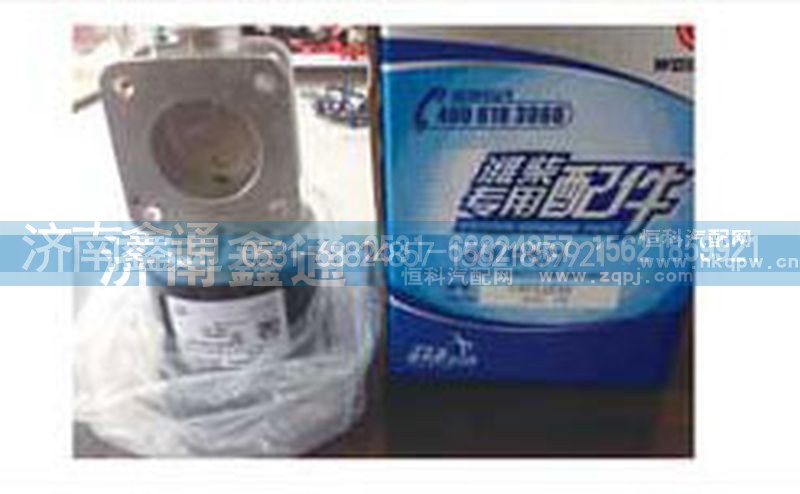 612600190504,潍柴电子节气门,济南鑫通天然气销售中心