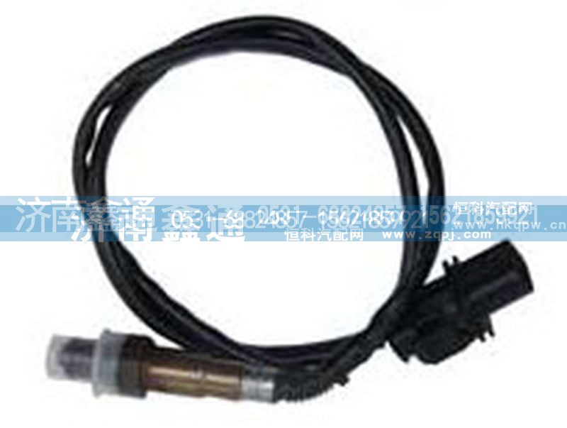 VG1540080190,重汽氧濃度傳感器,濟(jì)南鑫通天然氣銷(xiāo)售中心