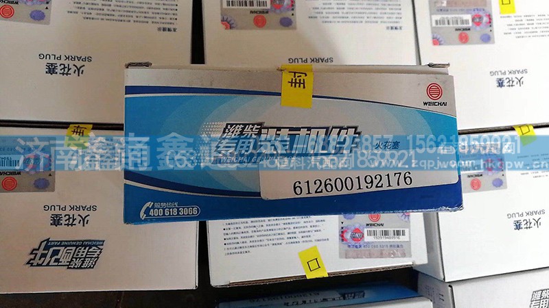 612600192176,火花塞,济南鑫通天然气销售中心