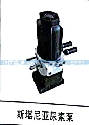 斯堪尼亚尿素泵