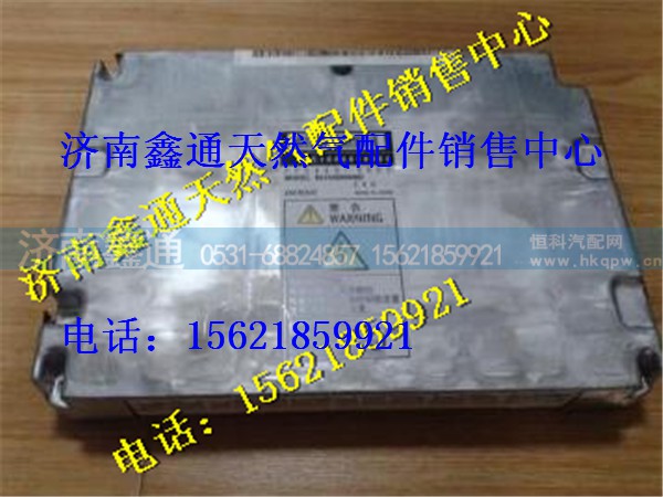 R61540090002   VG1096090,重汽共轨发动机ECU总成,济南鑫通天然气销售中心