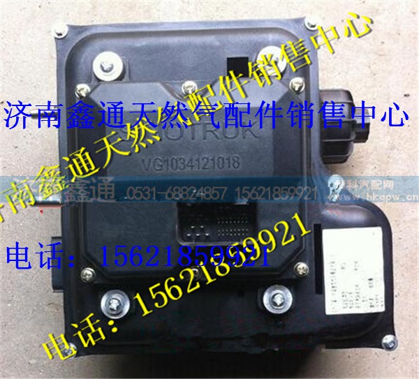 AZ1034121018,重汽國(guó)Ⅳ發(fā)動(dòng)機(jī)SCR系統(tǒng)DCU,濟(jì)南鑫通天然氣銷(xiāo)售中心