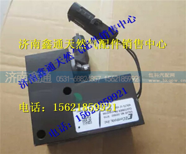 玉柴天然气发动机废气门控制阀