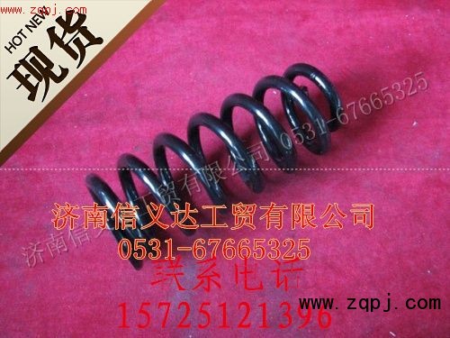 ,前螺旋弹簧Ⅰ,济南信义达汽配 ,前螺旋弹簧Ⅰ,济南信义达汽配