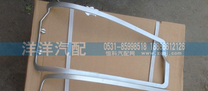 ,08大灯装饰条,济南喜洋洋汽车配件有限公司