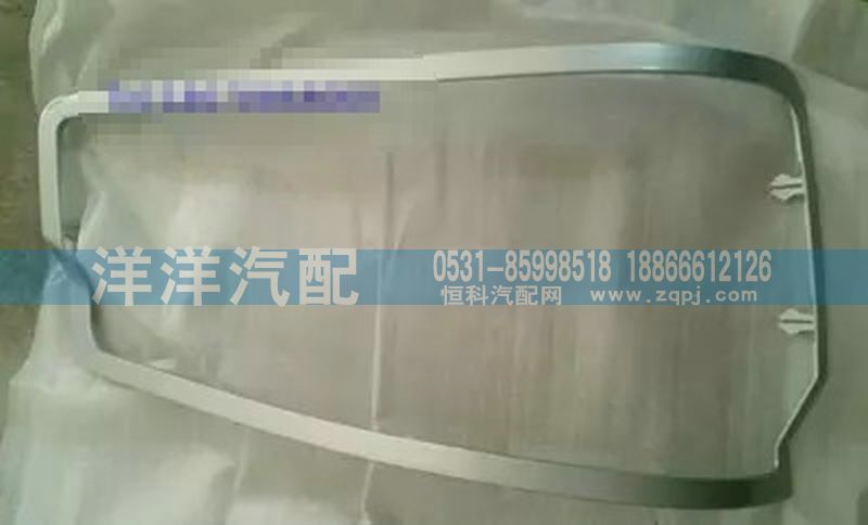 ,08大灯装饰条,济南喜洋洋汽车配件有限公司