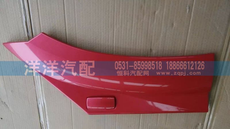 ,08后段短,济南喜洋洋汽车配件有限公司
