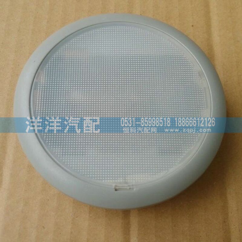 ,A7车门灯,济南喜洋洋汽车配件有限公司